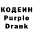 Кодеиновый сироп Lean напиток Lean (лин) Madjidomg