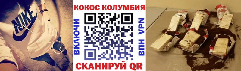 Cocaine VHQ  Королёв 