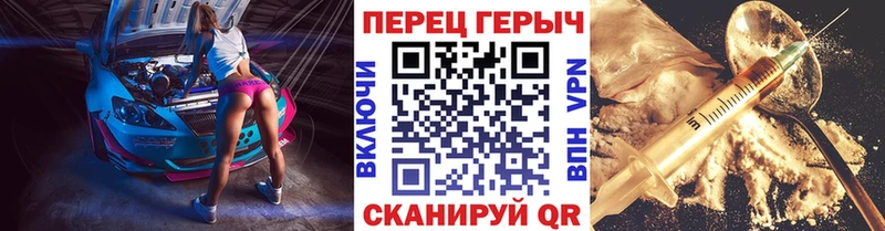 ГЕРОИН белый  купить  сайты  Королёв 