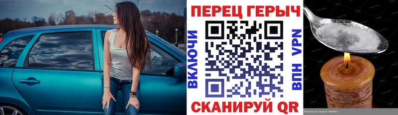 ГЕРОИН VHQ Королёв