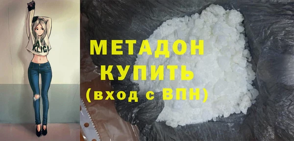 гашишное масло Кулебаки