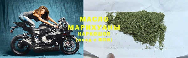 гашишное масло Кулебаки