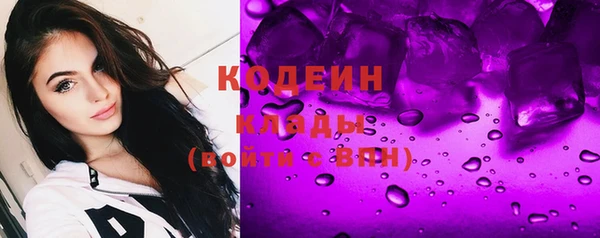 мяу мяу кристалл Кукмор
