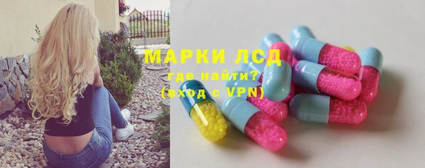 марки nbome Куйбышев