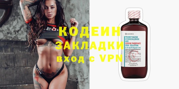 мяу мяу кристалл Кукмор