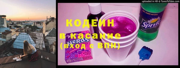 мяу мяу кристалл Кукмор