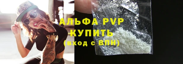 мяу мяу кристалл Кукмор