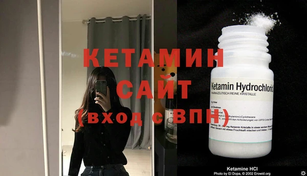 мяу мяу кристалл Кукмор
