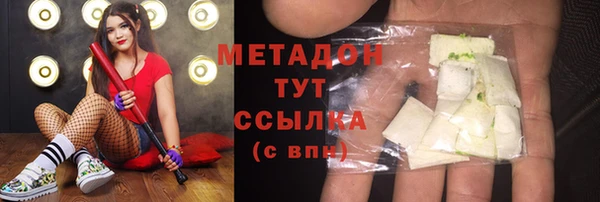 мяу мяу кристалл Кукмор