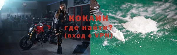кокаин премиум Ладушкин