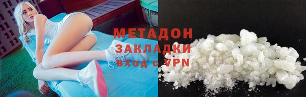 гашишное масло Кулебаки