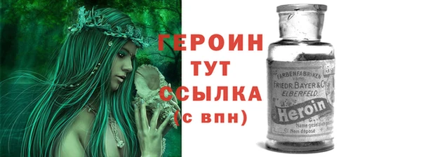 гашишное масло Кулебаки