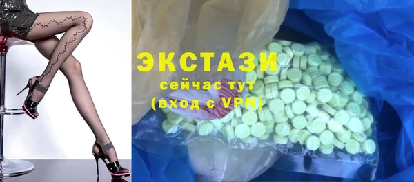 гашишное масло Кулебаки