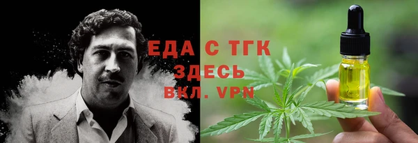 мяу мяу кристалл Кукмор