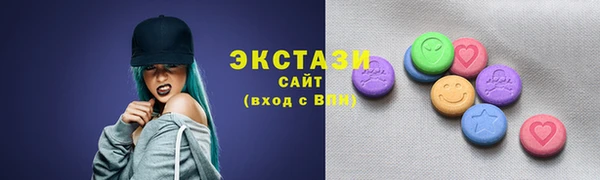 гашишное масло Кулебаки