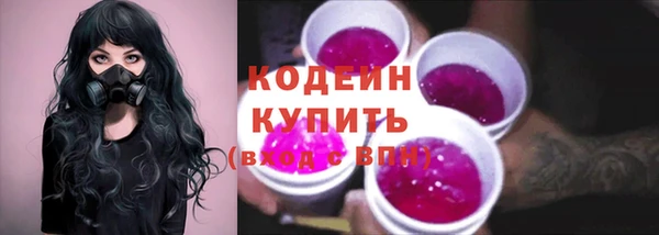 гашишное масло Кулебаки