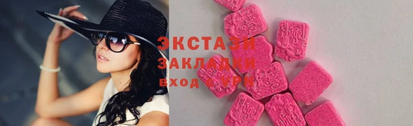 марки nbome Куйбышев