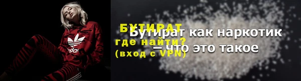 гашишное масло Кулебаки
