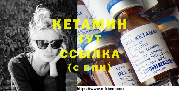 марки nbome Куйбышев