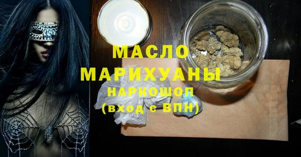 мяу мяу кристалл Кукмор