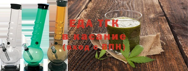 мяу мяу кристалл Кукмор