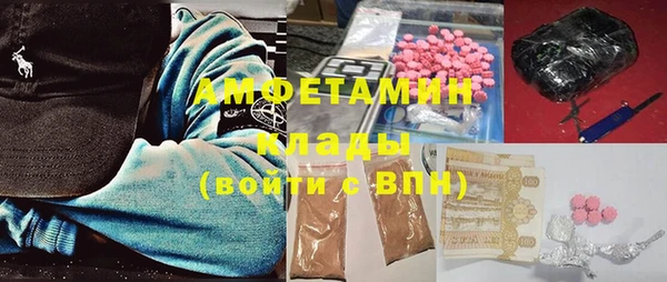 марки nbome Куйбышев
