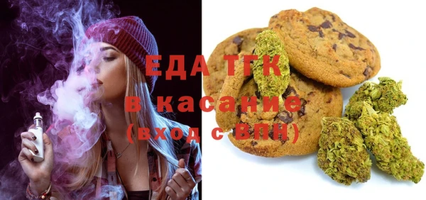 мяу мяу кристалл Кукмор