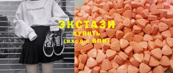 марки nbome Куйбышев