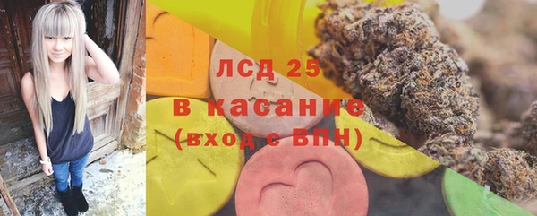 мяу мяу кристалл Кукмор