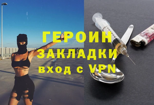 мяу мяу кристалл Кукмор