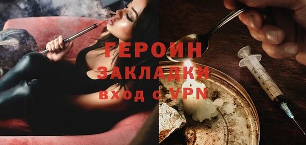марки nbome Куйбышев