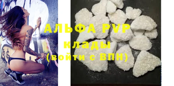 марки nbome Куйбышев