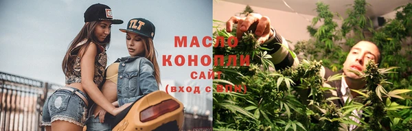 гашишное масло Кулебаки