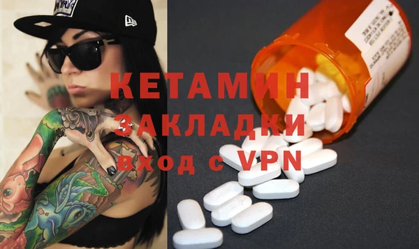 марки nbome Куйбышев