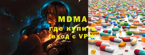 мяу мяу кристалл Кукмор