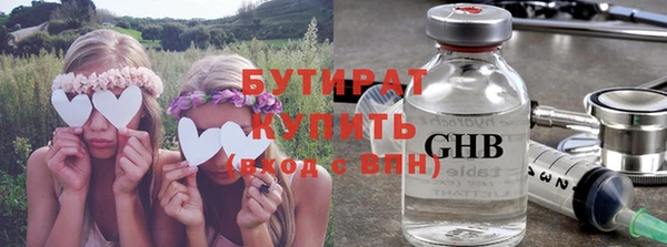 гашишное масло Кулебаки