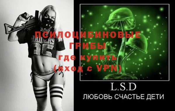 мяу мяу кристалл Кукмор