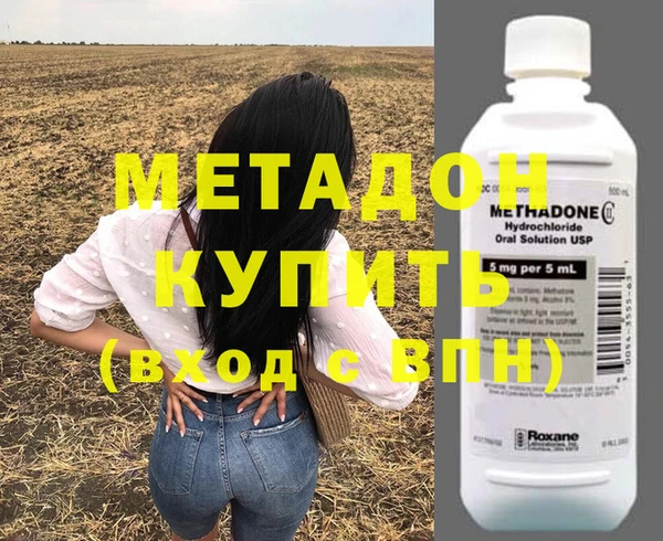 марки nbome Куйбышев