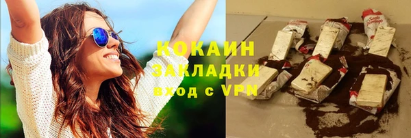 марки nbome Куйбышев