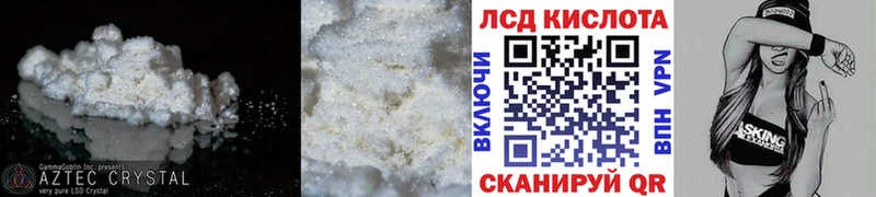 ЛСД экстази ecstasy  omg рабочий сайт  Королёв 