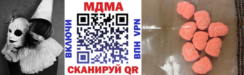 MDMA молли  где купить наркоту  Королёв 