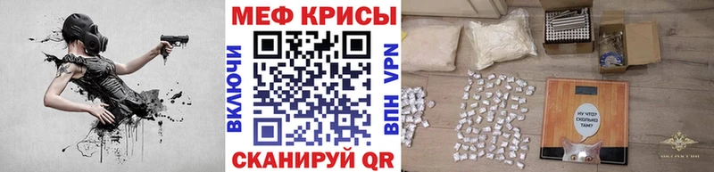 дарнет шоп  Королёв  МЕФ 4 MMC 