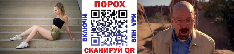 МЕТАМФЕТАМИН Methamphetamine Королёв