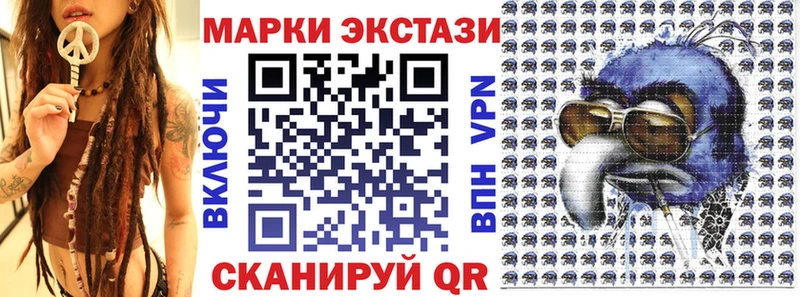 Наркотические марки 1,5мг  нарко площадка формула  Королёв  цена  